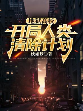 重生仙元一万零七年