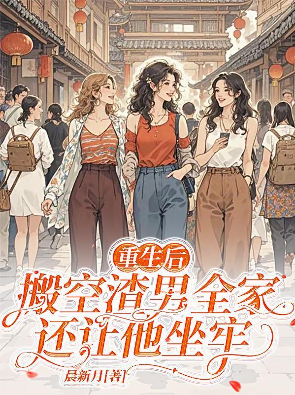 求！真求你们了！