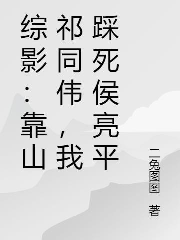 实教:与B班启航的寻路者