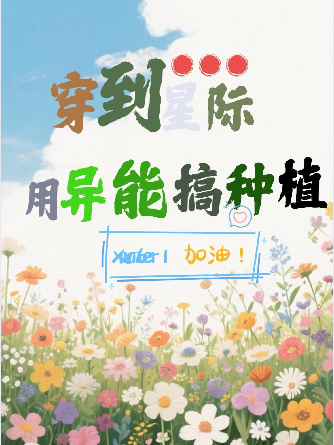八零返城,靠前婆婆心声高嫁了