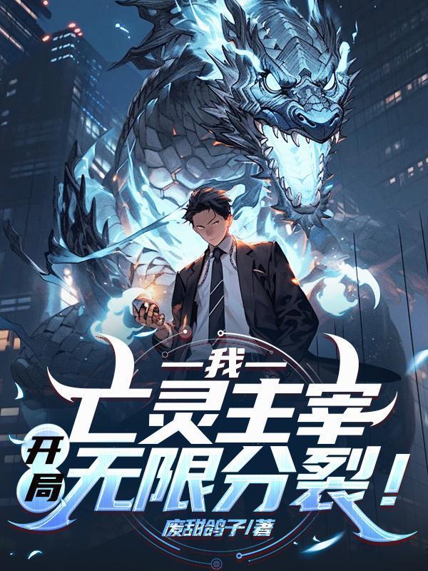 席先生,你被太太踢出局了!