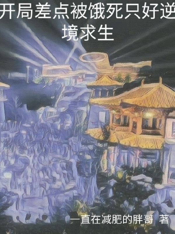 满级向导撩完就跑,哨兵们全员失控