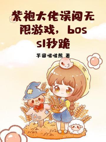 综网:从纸人术开始