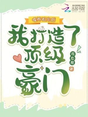 战争领主：从每日情报开始