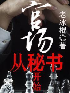 葬神渊