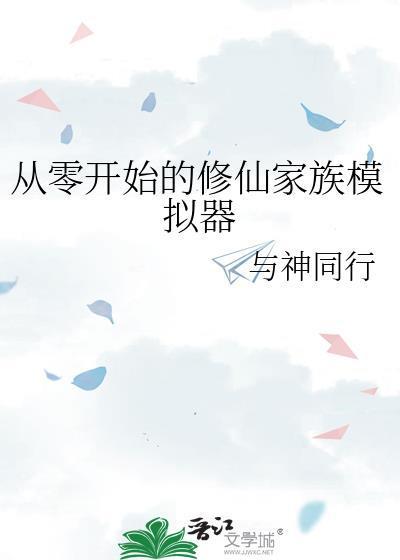 红色三国：一介布衣的汉末革命路