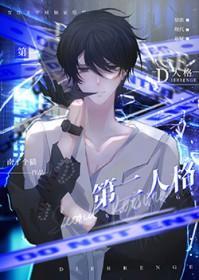 重生公主：截胡龙运，踏碎虚空