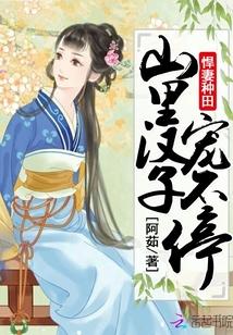 接盘侠逆袭人屠归来