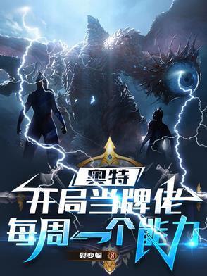 西游妖典:我在玄幻世界召唤大圣