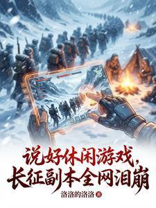 穿梭位面？转手跟国家合作！