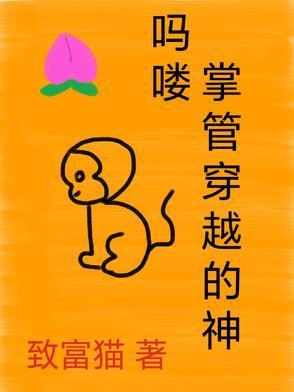 海贼：我裂开了，但变异天赋超强