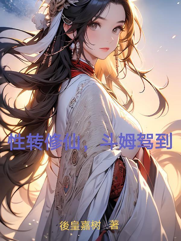 第一瞳术师