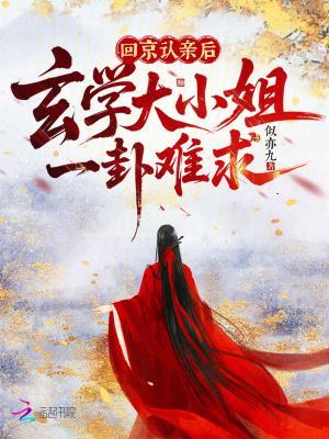救命!合租室友是我的大学教授