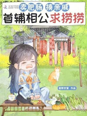 七年婚姻捂不热?渣夫离婚吧