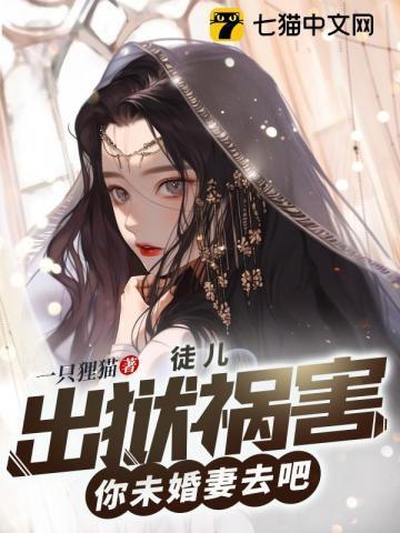 [hp同人] 我恨詹姆是个木头