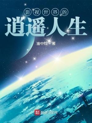 娇娇上岛抢夫，禁欲军官绷不住了