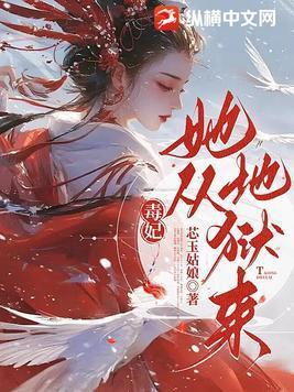 抢我婚约嫁太子?我携孕肚嫁皇帝