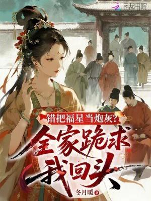 桃花村