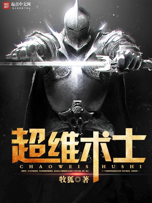 我一个剑修,你让我去御兽