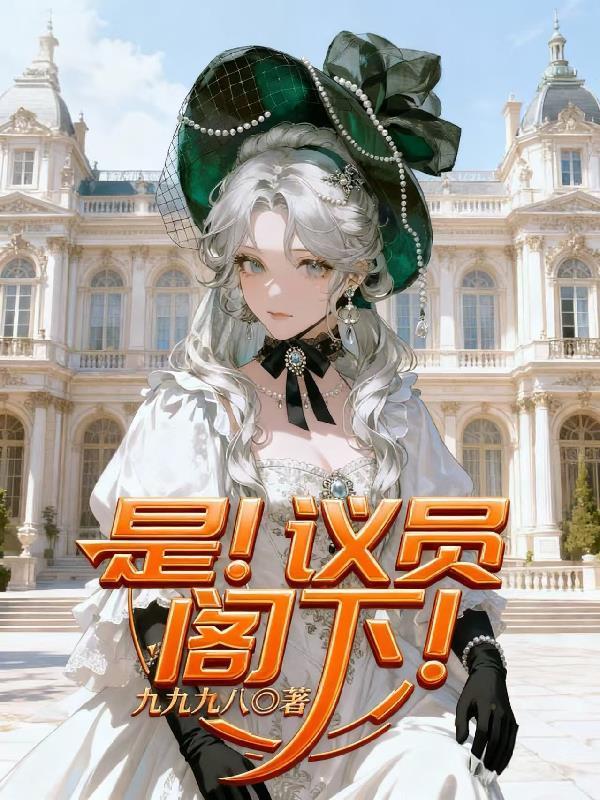 五年真心喂了狗,归来全家求回头