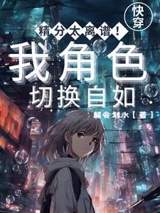 重生医魂