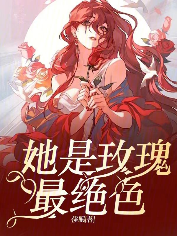 大明帝王的群聊日常