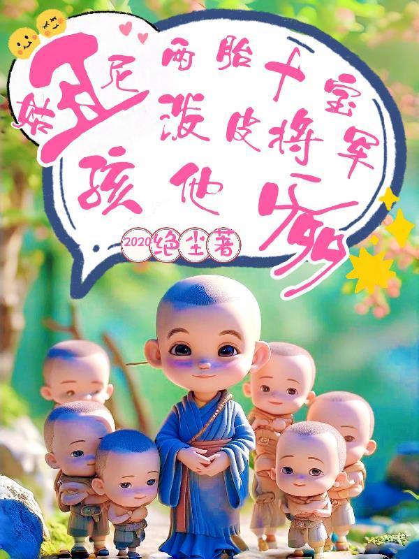目标是成为海军大将