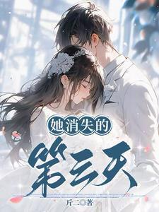 两界穿梭,富可敌国,齐人之福