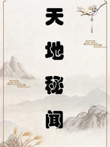 三国:截胡关张,我真是皇叔!
