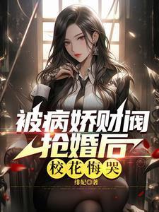 靡雾镇