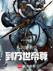 食全食美by少地瓜结局番外