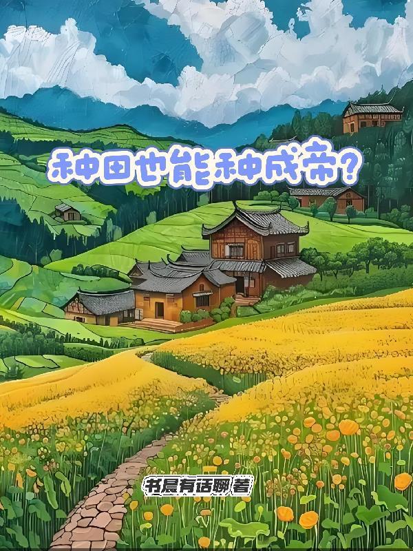 穿越1960四合院钓鱼又打猎