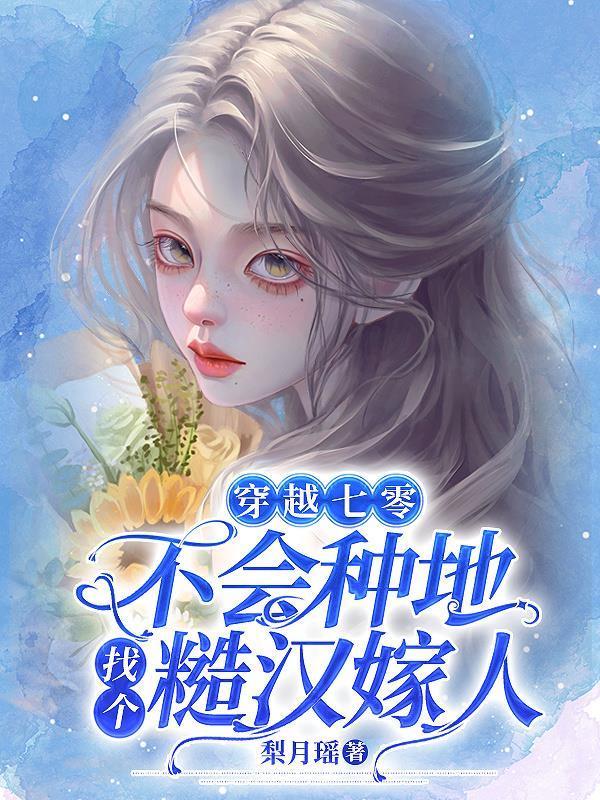 四合院：李家逆子，屡立奇功