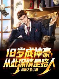 绑定农场系统后,我种的菜全网疯抢