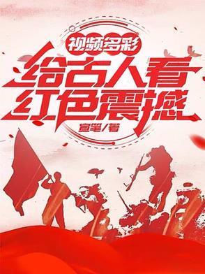 全宗开挂，大师姐她就爱贴脸开大