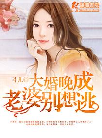 霉运之神