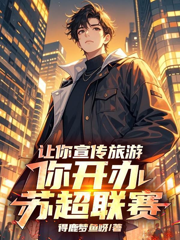 生活女秘书刘雯小军未删减完整版