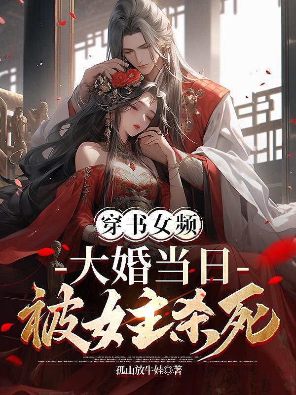 吞噬万草:废柴剑修的崛起神话