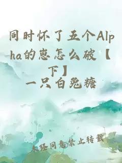 药成霜尽雪落时