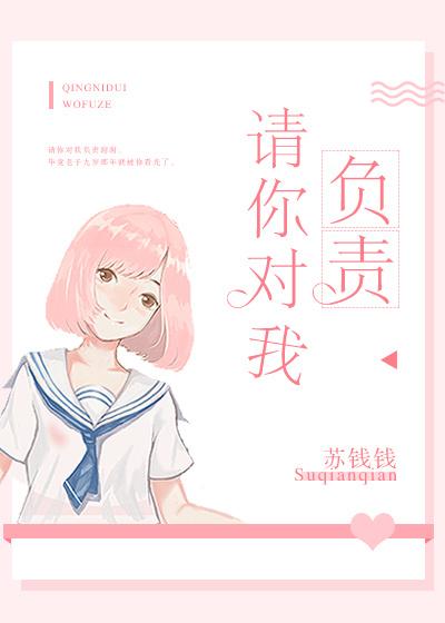 我的启蒙妈妈晓淳杨雪娜未删减完整版