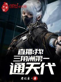亲妈为催婚赶我出门,五年不回家后她又慌了