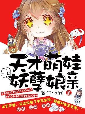 官路往事:我的领导笔趣阁