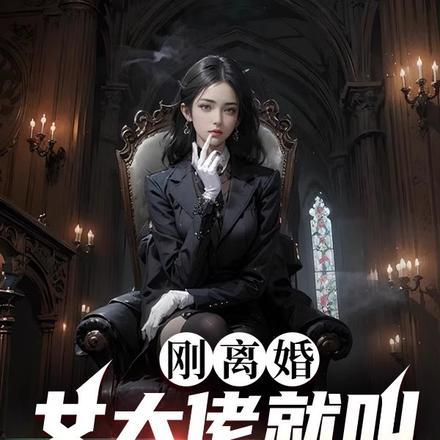 红楼襄王