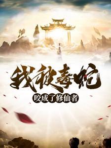 我怀了你的孩子！[穿书]
