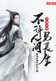轻狂