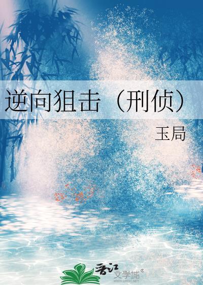 朝秦暮楚