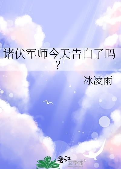陆惜晚傅司爵