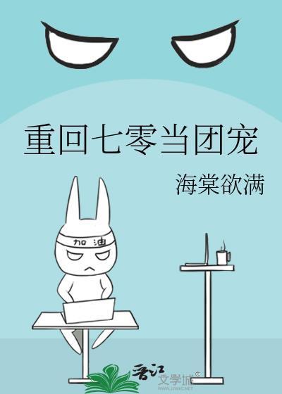 成为四个漫画男主的宿敌