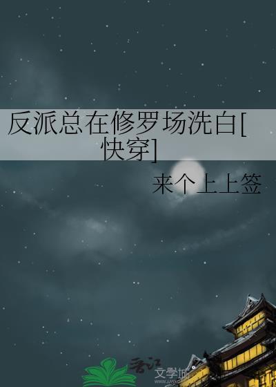 同时穿越：从牢九门开始操作