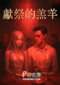 宝宝，乖，他低哑诱哄